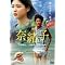 �����^������DVD