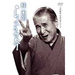 �j�Ē� �炭���̐��E [DVD]