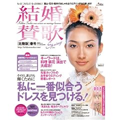 香椎 由宇