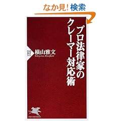 �v���@���Ƃ̃N���[�}�[�Ή��p (PHP�V�� 522)