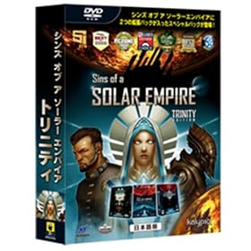 Sins of a SOLAR EMPIRE:TRINITY���{���