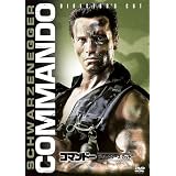 �R�}���h�[ (�f�B���N�^�[�Y�E�J�b�g) [DVD]�A�[�m���h�E�V�������c�F�l�b�K�[�ɂ��