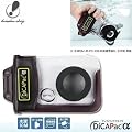��쏤�� �f�W�^���J������p�h���P�[�X DiCAPac�� WP-110 WP-110