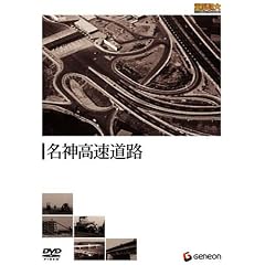 �d������E���a�̃r�b�O�v���W�F�N�g�V���[�Y ���_�������H [DVD]