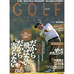 GOLF mechanic Vol.16 (DVD�t) (�G���^�[�u���C�����b�N)
