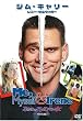 �ӂ���̒j�ƂЂƂ�̏� (���ʕ�) [DVD]