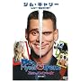�ӂ���̒j�ƂЂƂ�̏� (���ʕ�) [DVD]