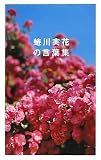 吐���Ԃ̌��t�W