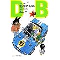 DRAGON BALL 22 (�W�����v�E�R�~�b�N�X)