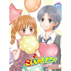 ���ǂ��̂������� ���w����DVD-BOX2