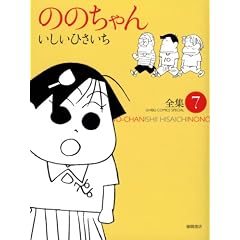 �̂̂���� 7�\�������Ђ������S�W (GHIBLI COMICS SPECIAL)