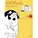 �̂̂���� 7�\�������Ђ������S�W (GHIBLI COMICS SPECIAL)