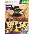 The Gunstringer(�K���X�g�����K�[)