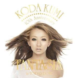 【クリックで詳細表示】KODA KUMI 10th Anniversary ～FANTASIA～in TOKYO DOME [Blu-ray]