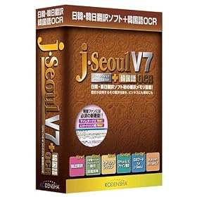 ���؁E�ؓ��|��\�t�g j�ESeoul V7 + �؍���OCR