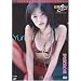 ���_��Chu! �X�y�V�����G�f�B�V���� �|�V����肠 [DVD]