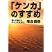 ���ꂪ�l���@iihon.com