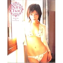 Xin Chao�\����^�|�ʐ^�W