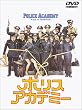 �|���X�A�J�f�~�[ [DVD]