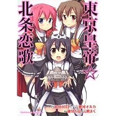 �����c�遙�k����� (�p��R�~�b�N�X�E�G�[�X 248-3)