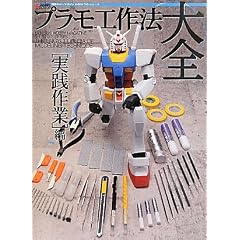�v�����H��@��S ���H��ƕ� (�d���z�r�[�}�K�W��HOW TO�V���[�Y)