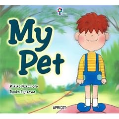 My Pet �i�i���[�V�����E�����\���O�b�c�t) �A�v���R�b�gPicture Book�V���[�Y 7