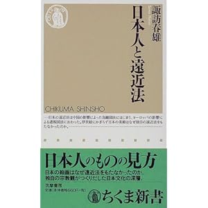 ���{�l�Ɖ��ߖ@ (�����ܐV��)