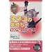 �q�l�R�̋C������100%�킩��{ (SEISHUN SUPER BOOKS)