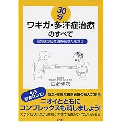 30�����L�K�E�����ǎ��Â̂��ׂā\�Ő�[�̒����g�����Ȃ����~��!
