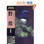 �쒹 (���}�P�C�|�P�b�g�K�C�h)