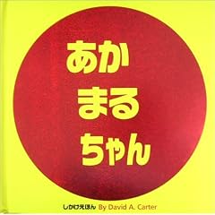 �����܂邿��� (���������ق�)