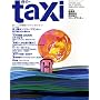 en-taxi No.15 (AUTUMN 2006) (15) (ODAIBA MOOK)