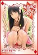 �l�c�R�� �l�c�R���̃_�C�� [DVD]