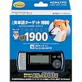 �R�N��S&T �d�q�ËL�J�[�h <�������{> �^�[�Q�b�g1900 4���� �� NS-DA1-50D