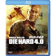 �_�C�E�n�[�h4.0�@2���g�u���[���C��DVD���f�W�^���R�s�[ (���񐶎Y����) [Blu-ray]
