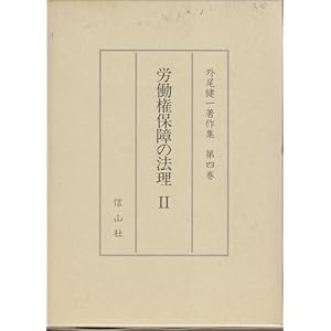 �J�����ۏ�̖@���q2�r (�O�����꒘��W4) 