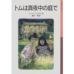 �g���͐^�钆�̒�� (��g���N���� (041))