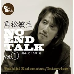 �m�[�E�G���h�E�g�[�N No End Talk [Disc Book (CD-ROM)] [�d�q����] [CD�T�C�Y�p�b�P�[�W]