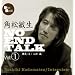 �m�[�E�G���h�E�g�[�N No End Talk [Disc Book (CD-ROM)] [�d�q����] [CD�T�C�Y�p�b�P�[�W]