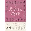 �ԍ炯��Ǔ�