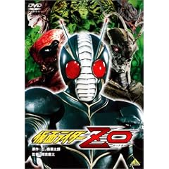 ���ʃ��C�_�[ZO [DVD]