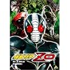 ���ʃ��C�_�[ZO [DVD]