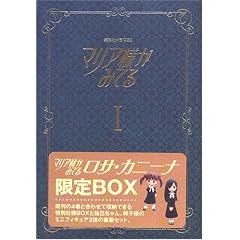 �y�������Łz�h���}CD�V���[�Y�u�}���A�l���݂Ă� ���T�E�J�j�[�i�v ���ʎd�lBOX (���b�c��)