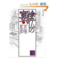 �������ɔ� �h���̉� ���̎n��(��) (�u�k�Е���)