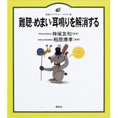 ��E�߂܂��E������������� (���N���C�u�����[ �C���X�g��)