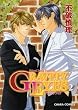GRAVITY EYES (2) (�L�����R�~�b�N�X)
