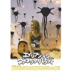 �G�C���A��vs���@�l�b�T�E�p���f�B [DVD]