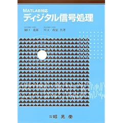 �f�B�W�^���M�������\MATLAB�Ή�