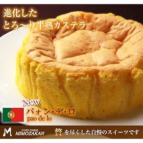 ����݂����� ���n�J�X�e�� �u�p�H���E�f�E���v