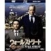 �E�H�[���E�X�g���[�g�@�u���[���C��DVD�Z�b�g�i���񐶎Y����j [Blu-ray]